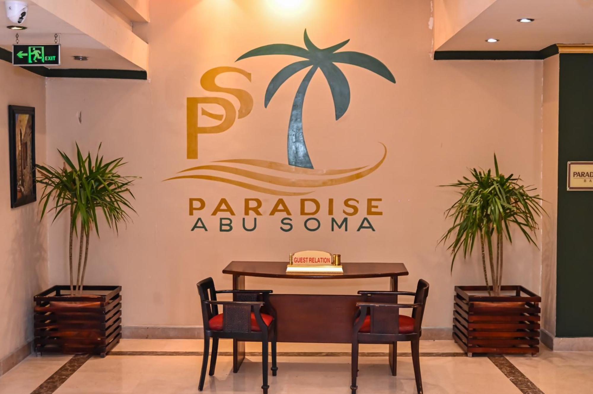 Paradise Abu Soma Resort 洪加達 外观 照片